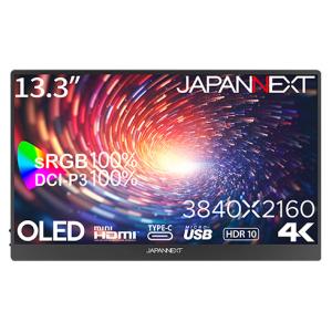 アイオーデータ EX-LDC161DBM モバイルディスプレイ 15.6型/ 1920×1080