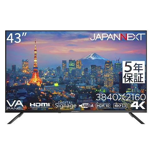 JAPANNEXT JN-V43UHDR-U-H5 液晶ディスプレイ 43型/ 3840×2160/...