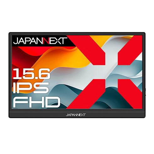 JAPANNEXT JN-MD-IPS156F2 液晶ディスプレイ 15.6型/ 1920×1080...