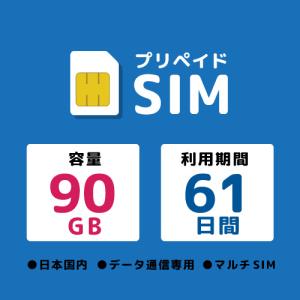 モバイル・プランニング 20220301-385...の商品画像
