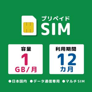 モバイル・プランニング 20211117-297...の商品画像