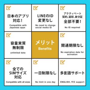 モバイル・プランニング 20211117-26...の詳細画像1