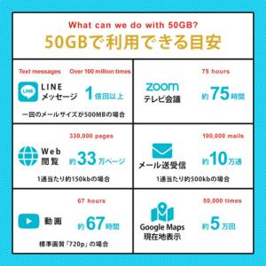 モバイル・プランニング 20211117-26...の詳細画像4