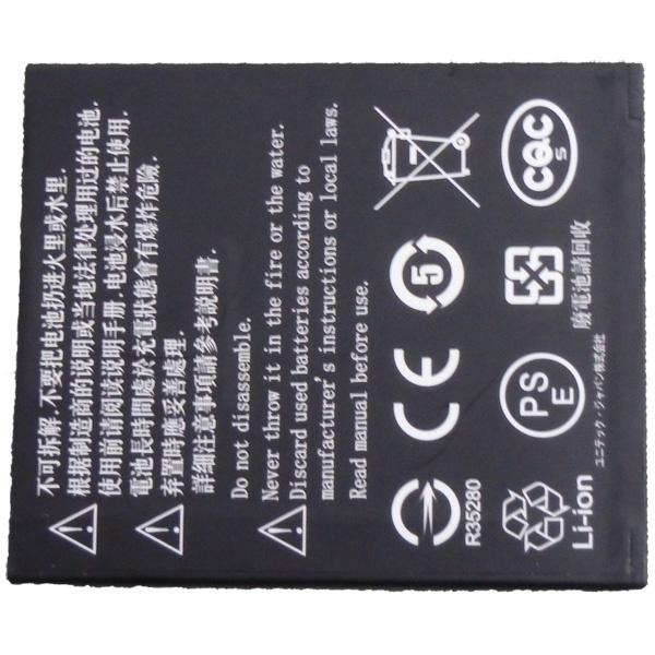 ユニテック・ジャパン 1400-900063G バッテリパック(3.8V、4100mAH、EA520...