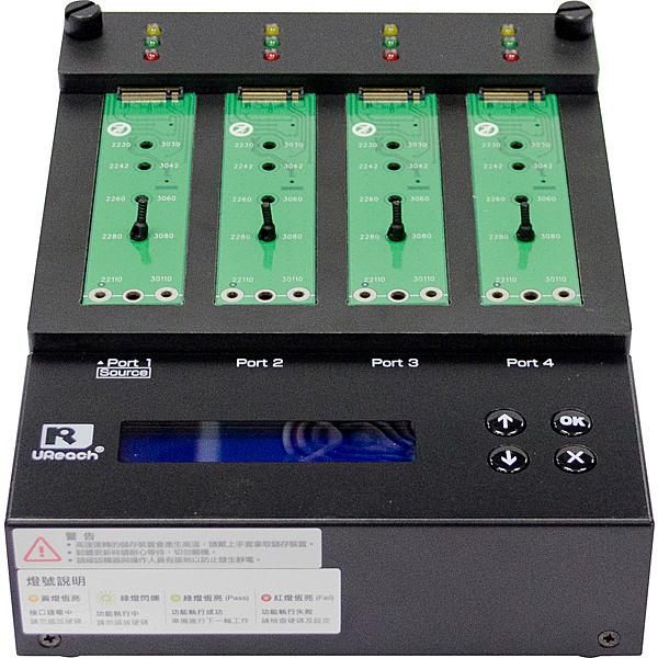 U-Reach Japan PV400 1:3 M.2 SSDデュプリケータ NVMe/ NGFF/...