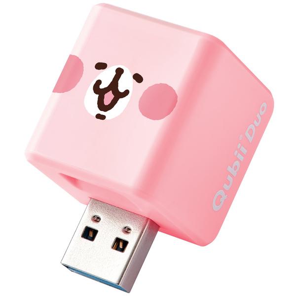 MAKTAR MKPQDPK カナヘイ Qubii Duo USB-A うさぎ iOS/ Andro...