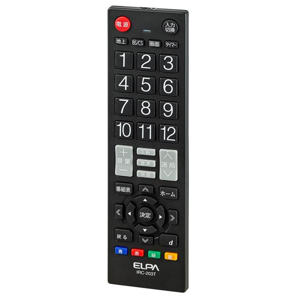 ELPA IRC-203T(BK) テレビリモコン ブラック