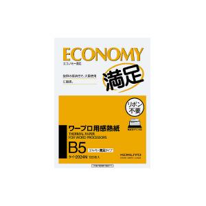 コクヨ タイ-2024NZ ワープロ用感熱紙 エコノミー満足タイプ B5 100枚