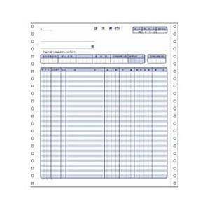 コクヨ EC-テ1062 連続伝票用紙 請求書 2枚複写 250セット