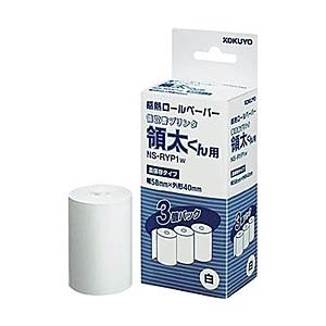 コクヨ NS-RYP1W 領収書プリンタ<領太くん>用感熱ロールペーパー 約16m 3巻 白