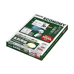 コクヨ KPC-VE15LY マルチプリンタ用名刺用紙 両面普通紙10面 100枚 アイボリー