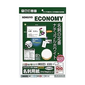 コクヨ KPC-VEA10W マルチプリンタ用名刺用紙 両面普通紙厚口10面 10枚 ナチュラルホワ...