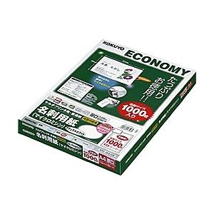 コクヨ KPC-VEA15W マルチプリンタ用名刺用紙 両面普通紙厚口10面 100枚 ナチュラルホ...