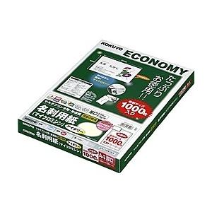 コクヨ KPC-VEA15LY マルチプリンタ用名刺用紙 両面普通紙厚口10面 100枚 アイボリー