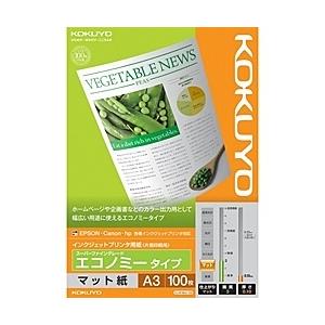 コクヨ KJ-M18A3-100 IJP用紙 スーパーファイングレード エコノミー 100枚 A3