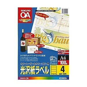 コクヨ LBP-G1905 カラーLBP&amp;PPC用 光沢紙ラベル A4 4面 100枚
