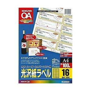 コクヨ LBP-G1916 カラーLBP&amp;PPC用 光沢紙ラベル A4 16面 100枚