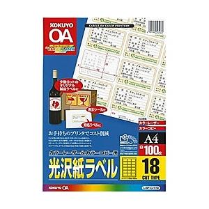 コクヨ LBP-G1918 カラーLBP&amp;PPC用 光沢紙ラベル A4 18面 100枚