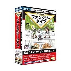 がくげい GMCD-130A タイピング上達 ファンタジータイプ