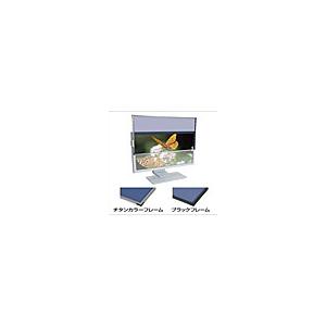 光興業 SD8W-207CP/b 液晶フィルター SUPER DESK 8 ブラックフレーム エコノミー 20.7インチ 16:9