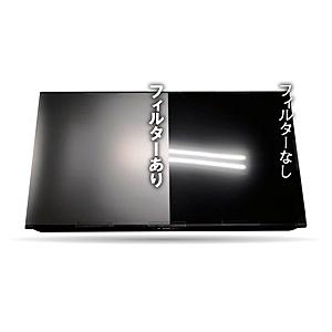 光興業 SHTPW-43TV 大型液晶TV用 反射防止フィルター 反射防止タイプ 43インチ