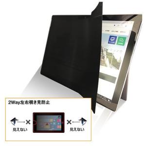 光興業 ZE2LN-230 左右覗き見防止フィルムZE2LN 23.0インチ