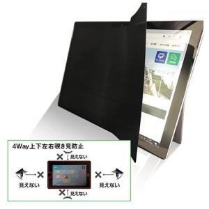 光興業 ZE4LN-238 上下左右覗き見防止フィルムZE4LN 23.8インチ