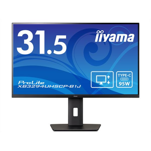 iiyama XB3294UHSCP-B1J 液晶ディスプレイ 31.5型/ 3840×2160/ ...