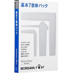 モリサワ M019476 MORISAWA Font OpenType 基本7書体パック｜pc-express