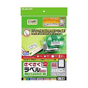 ELECOM EDT-TM44 さくさくラベルどこでも マルチプリント用紙