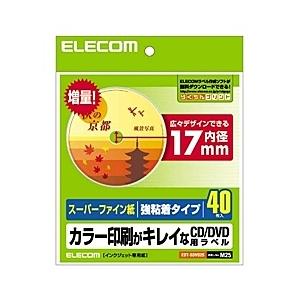 ELECOM EDT-SDVD2S CD/ DVDラベル(内径17mm/ 強粘着スーパーファイン用紙/ 40枚入り)｜pc-express