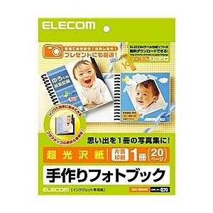 ELECOM EDT-KBOOK 手作リフォトブックキット/ 光沢