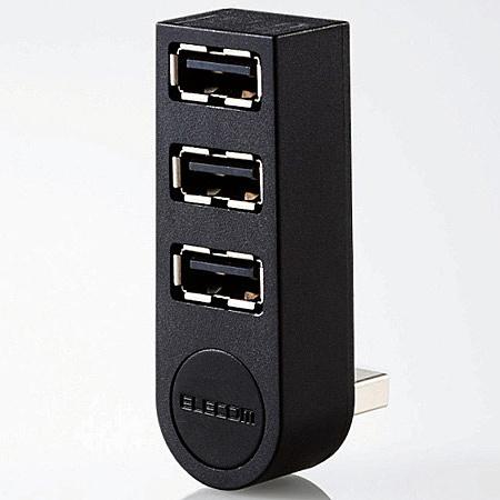 ELECOM U2H-TZ325BBK USB2.0ハブ/ 機能主義/ バスパワー/ 3ポート/ 直...
