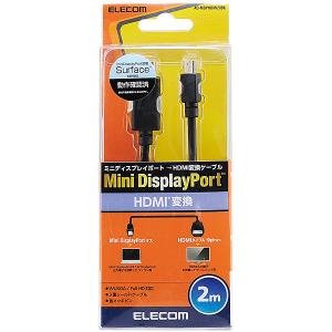 ELECOM AD-MDPHDMI20BK Mini DisplayPort-HDMI変換ケーブル/ 2.0m/ ブラック｜pc-express