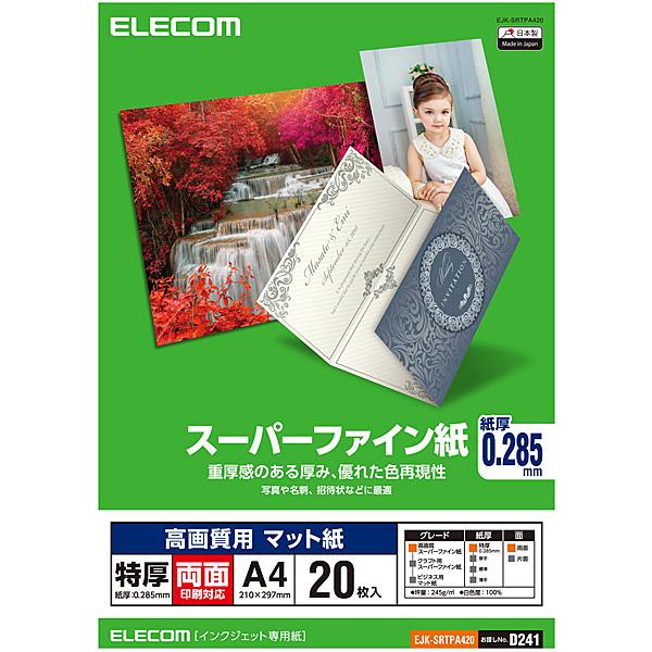 ELECOM EJK-SRTPA420 スーパーファイン紙/ 高画質用/ 特厚/ 両面/ A4/ 2...