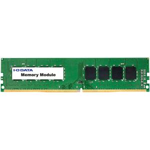 【在庫目安：あり】 IODATA DZ2133-8GR/ST PC4-2133(DDR4-2133)対応メモリー(法人様専用モデル) 8GB