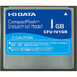 IODATA CFU-IV1GR コンパクトフラッシュカード 1GB