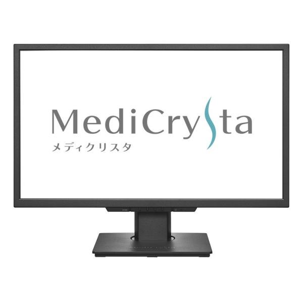 アイオーデータ LCD-MD241D ワイド液晶ディスプレイ 23.8型/ 1920×1080/ H...