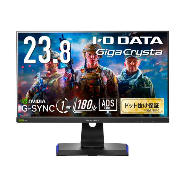 IODATA LCD-GD241JD ゲーミング液晶ディスプレイ 23.8型/ 1920×1080/...