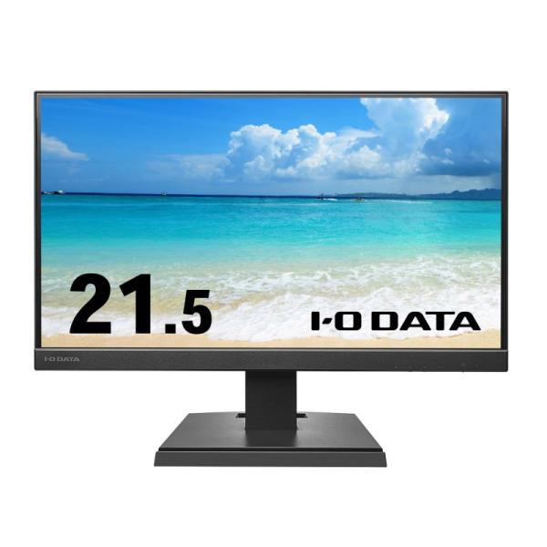 アイオーデータ LCD-A221DBX ワイド液晶ディスプレイ 21.5型/ 1920×1080/ ...