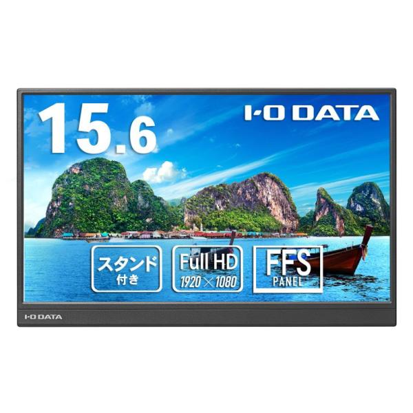 IODATA DI-YC162H モバイルディスプレイ 15.6型/ 1920×1080/ HDMI...