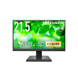 I-O DATA 21.5型ワイド液晶ディスプレイ　LCD-A221DB LCD-A221DBX | 3辺フレームレス＆広視野角ADSパネル 21.5型