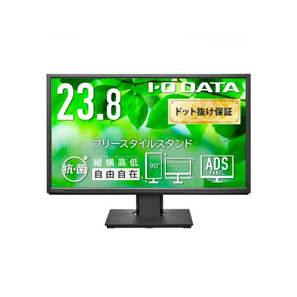 アイオーデータ LCD-DF241EDB-F-AG ワイド液晶ディスプレイ 23.8型/ 1920×...