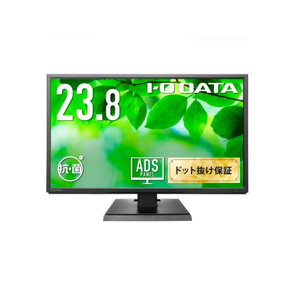 アイオーデータ LCD-DF241EDB-A-AG ワイド液晶ディスプレイ 23.8型/ 1920×...