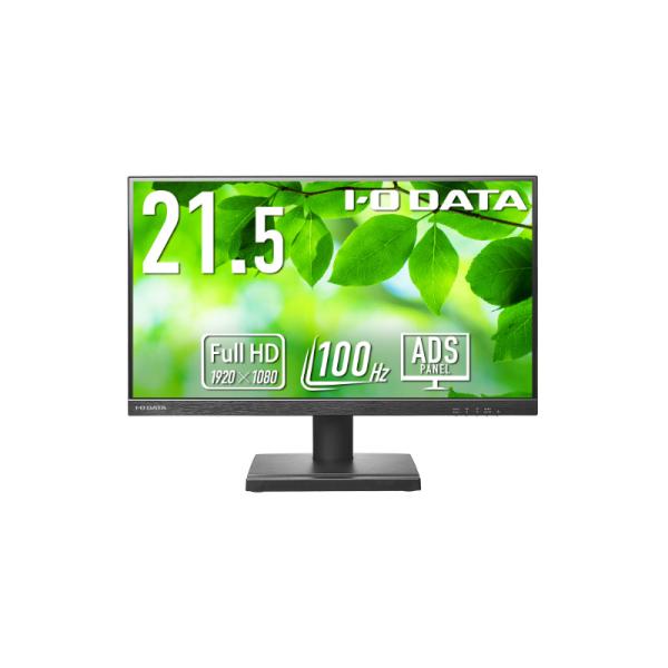 アイオーデータ LCD-D222SD ワイド液晶ディスプレイ 21.5型/ 1920×1080/ H...