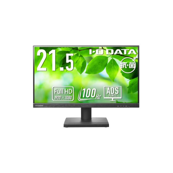 アイオーデータ LCD-D222SD-AG ワイド液晶ディスプレイ 21.5型/ 1920×1080...