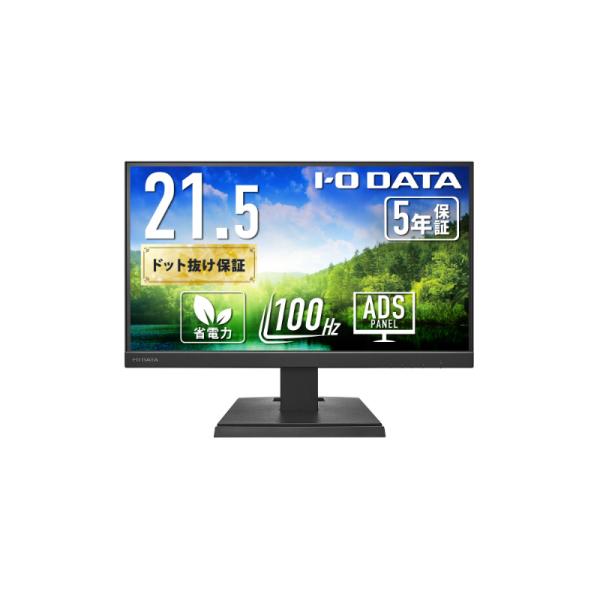 アイオーデータ LCD-C222SDBX ワイド液晶ディスプレイ 21.5型/ 1920×1080/...