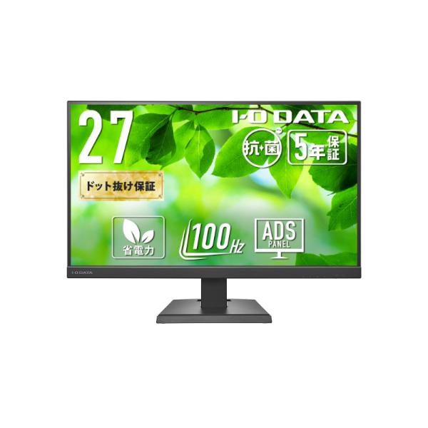 アイオーデータ LCD-C272SDB-AG ワイド液晶ディスプレイ 27型/ 1920×1080/...