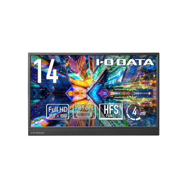 IODATA LCD-YC142HX モバイルディスプレイ 14型/ 1920×1080/ USB ...