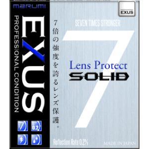 マルミ光機 098083 カメラ用フィルター EXUS レンズプロテクト SOLID 55mm レン...